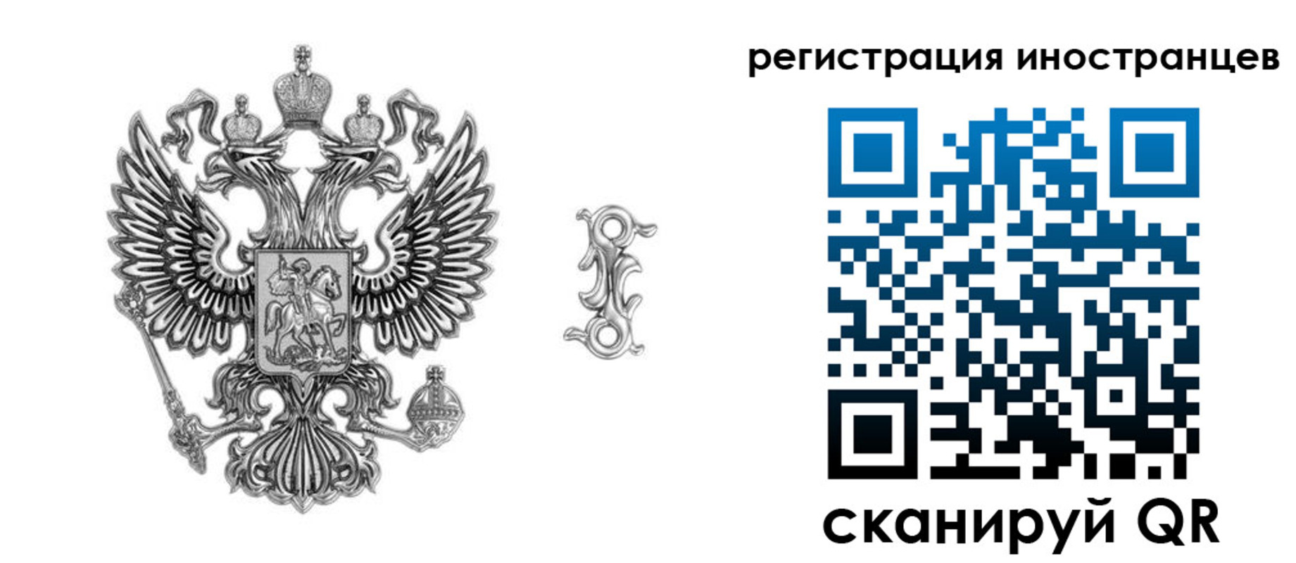 временная регистрация купить в Гаджиево