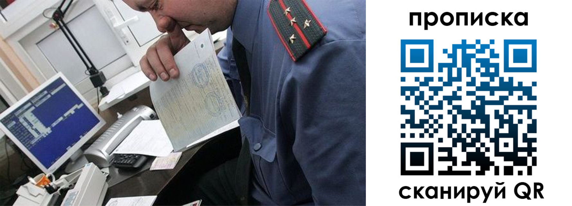 форма 3 в Гаджиево