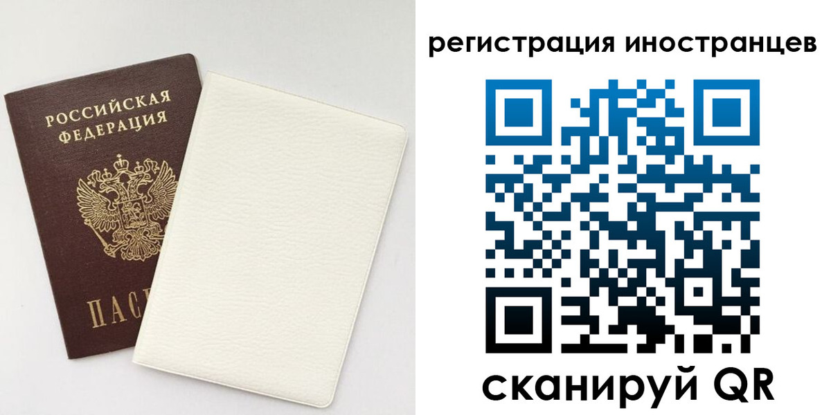 временная регистрация в Гаджиево