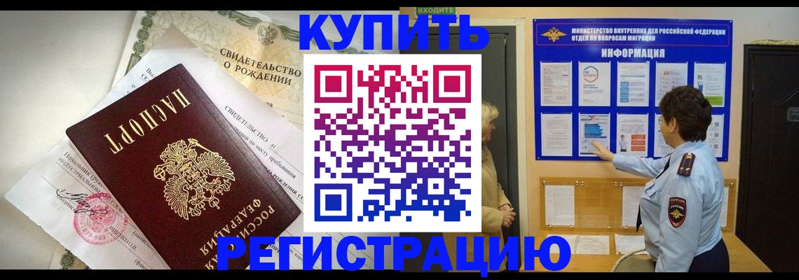 форма 3 в Гаджиево